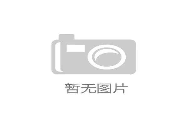 北京工人体育场大型赛事安保联调，如何破解多方供应商信息孤岛？
