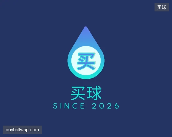 关于买球官方网站